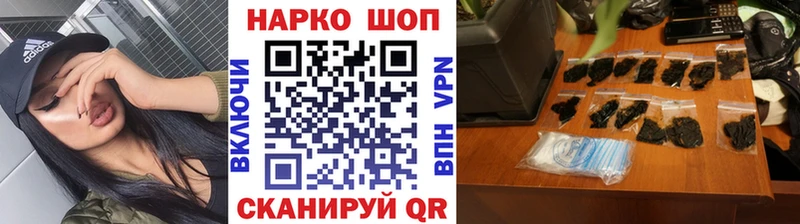 Магазин наркотиков Майкоп МАРИХУАНА  Меф  ГАШ 