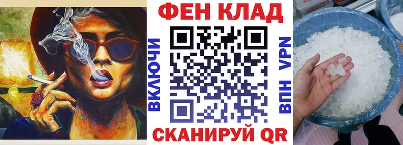 АМФ VHQ  Майкоп 
