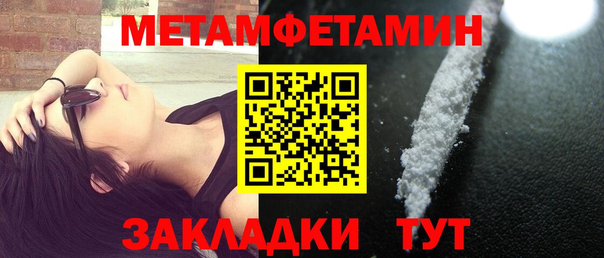 АМФЕТАМИН  Вход с VPN  Майкоп  АМФ  АМФ Розовый 