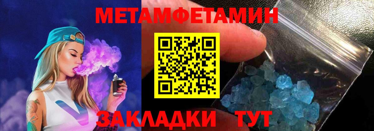 Амфетамин 97% Майкоп