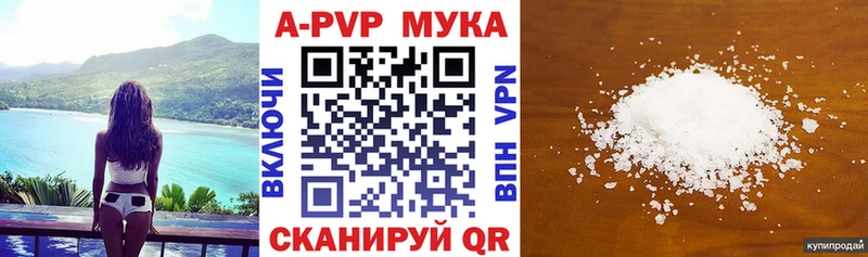 Alpha-PVP СК КРИС  Майкоп 