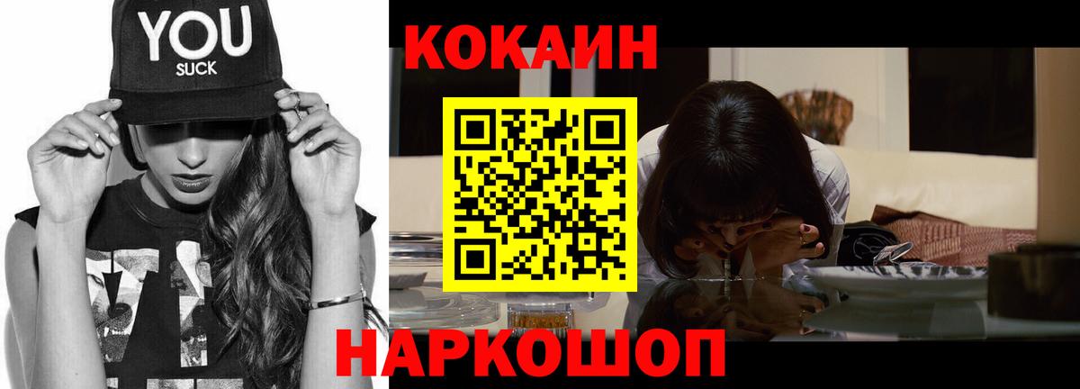 Героин Майкоп