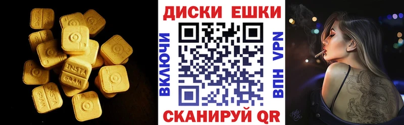 закладки  Майкоп  Экстази mix 