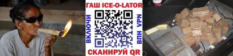 что такое наркотик Майкоп ГАШИШ 40% ТГК