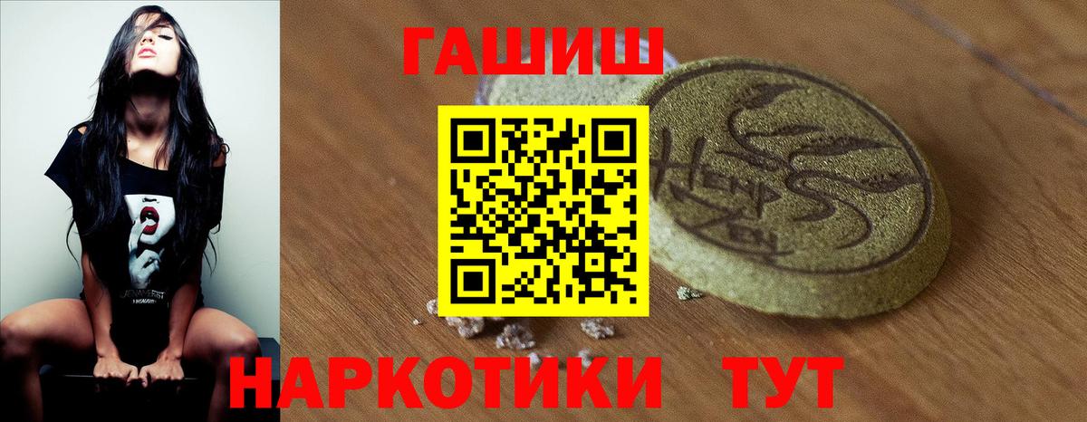 МЕФ   Майкоп  Лсд 25  Каннабис  Конопля  Вход с VPN  КОКАИН 