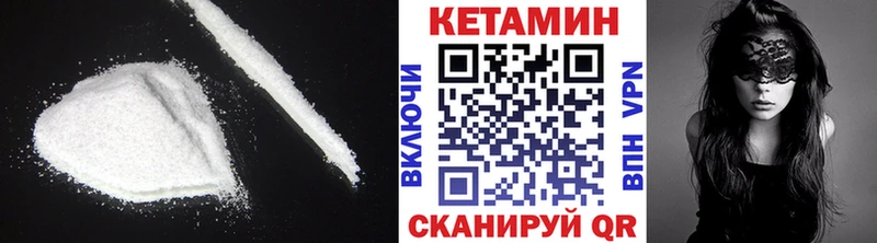 Кетамин ketamine  Майкоп 