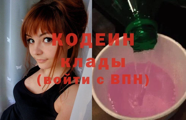 метадон Армянск