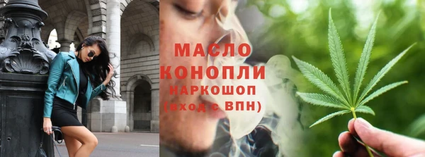 метадон Армянск