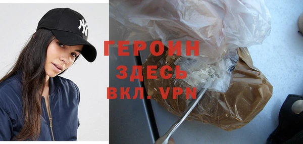 2c-b Арсеньев
