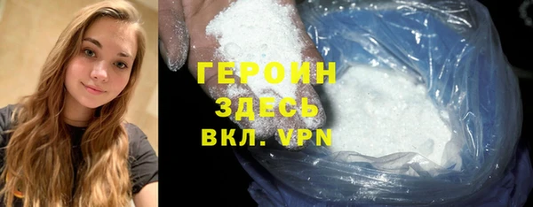 героин Алексеевка