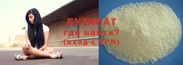 скорость mdpv Аркадак