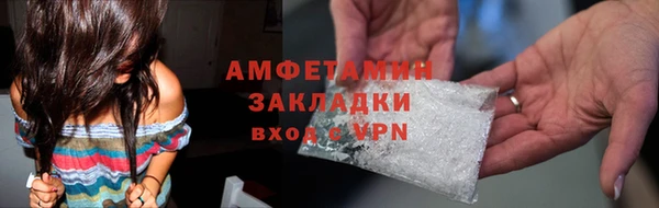 2c-b Арсеньев