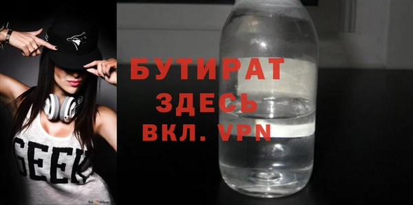 2c-b Арсеньев