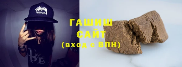 2c-b Арсеньев