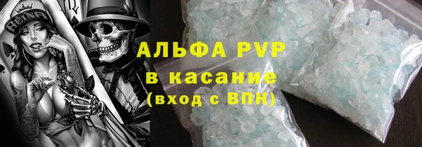 скорость mdpv Аркадак