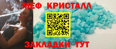 крисы Изобильный