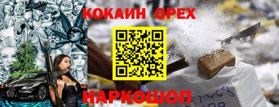 каннабис Ирбит