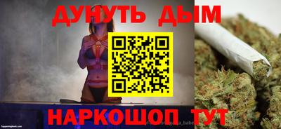 каннабис Ирбит