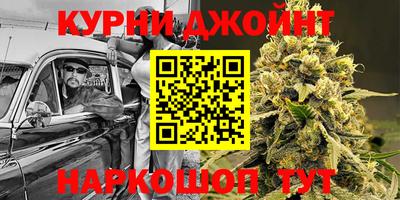 каннабис Ирбит