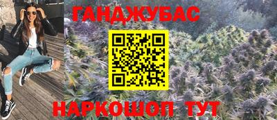 каннабис Ирбит
