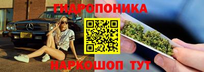 каннабис Ирбит