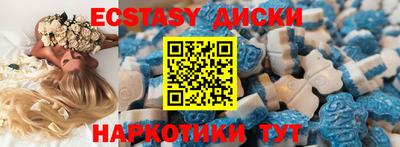 дмт Ипатово