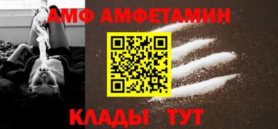 дмт Ипатово
