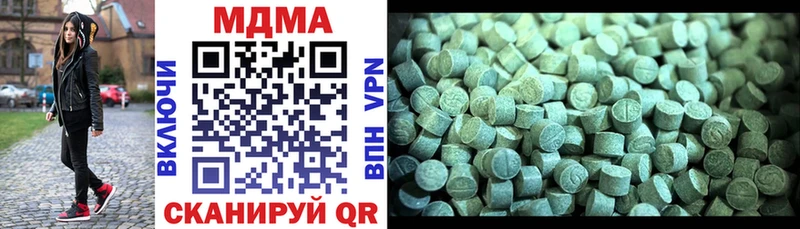 цена Майкоп МДМА Molly