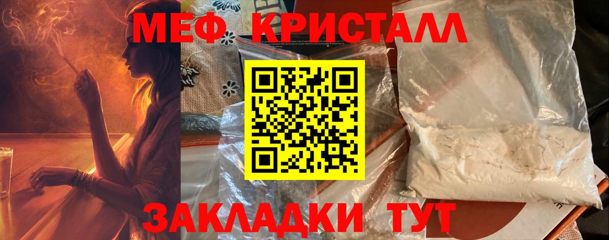 Майкоп  Меф  Вход с VPN  МЕФ кристаллы  Меф  Меф 4 MMC 