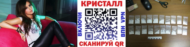 МЕТАМФЕТАМИН кристалл  где купить наркотик  Майкоп 