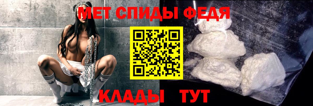Майкоп  Первитин витя  Вход с VPN 
