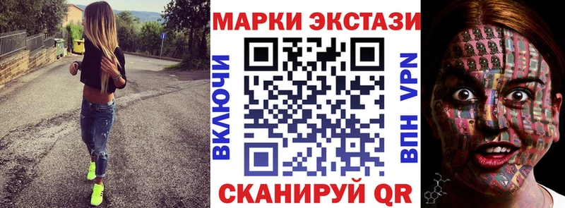 Марки N-bome 1,5мг  купить   Майкоп 