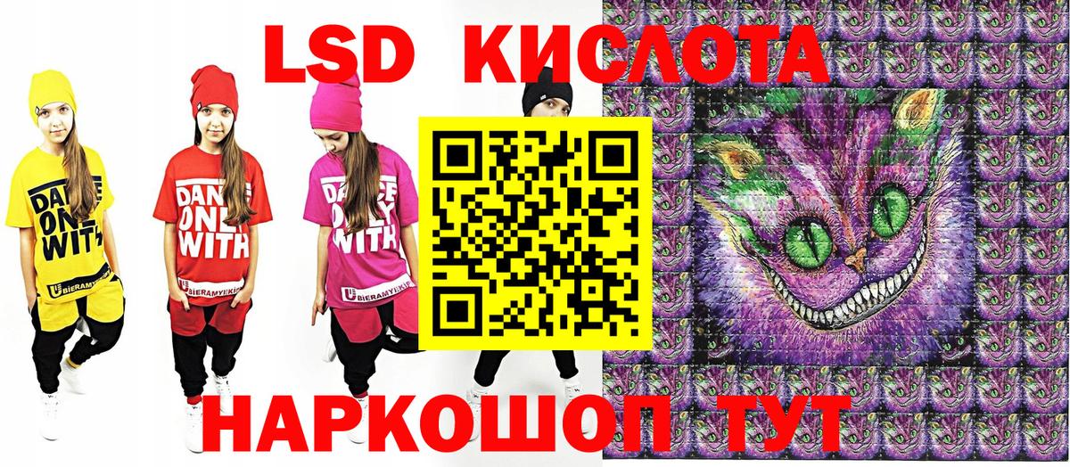 Майкоп  Марки 25I-NBOMe  Вход с VPN  Марки 25I-NBOMe 1,8мг 