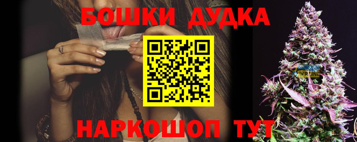 Канабис AK-47  МАРИХУАНА семена  Майкоп  Вход с VPN 